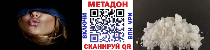 нарко площадка официальный сайт  Армавир  МЕТАДОН белоснежный  кракен зеркало 