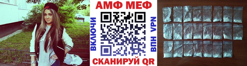 Метамфетамин Methamphetamine  Армавир 