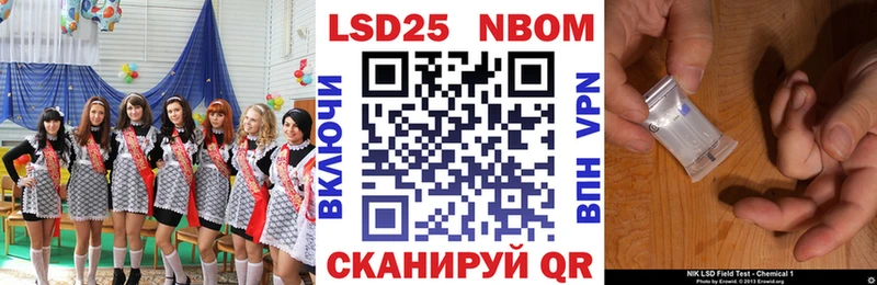 Марки N-bome 1500мкг  kraken как войти  Армавир 