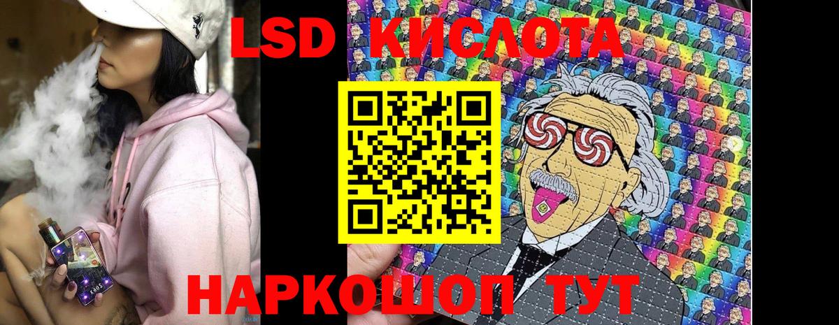 продажа наркотиков  Вход с VPN  Марки 25I-NBOMe 1,5мг  Армавир  Марки 25I-NBOMe 1,5мг  Марки NBOMe 