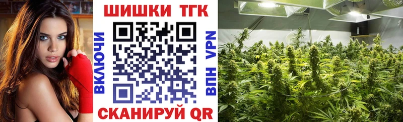 Шишки марихуана LSD WEED  купить наркоту  Армавир 