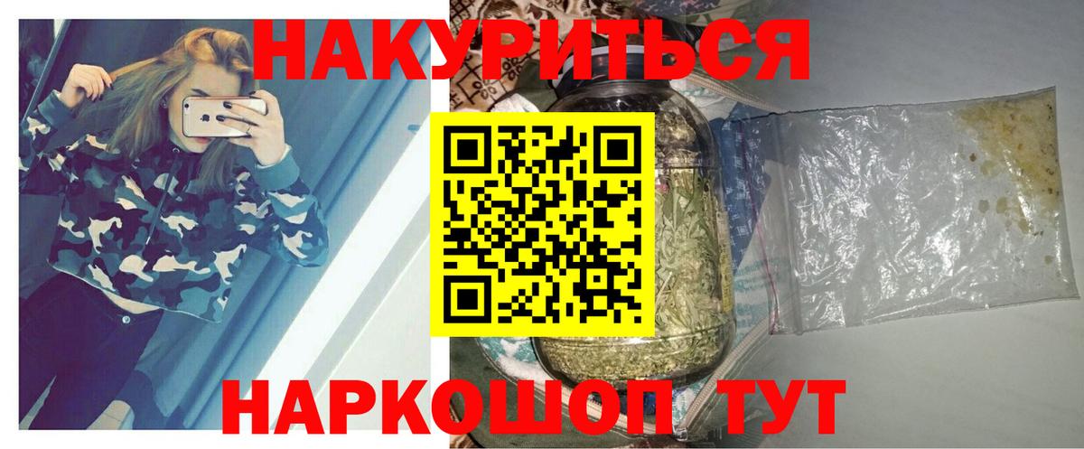 Шишки марихуана Bruce Banner  Канабис конопля  Армавир  Конопля план  Вход с VPN  Каннабис THC 21% 